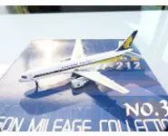 Singapore AL Boeing 757-200 9V-SGM