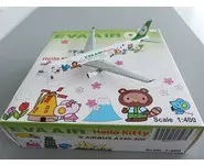 Eva Air Airbus A330-300 Hello K. B-16333